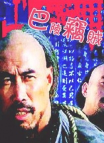 男人天堂色